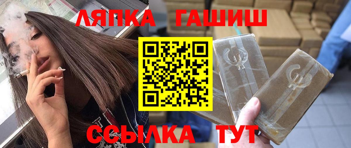 Гашиш Изолятор Великий Новгород