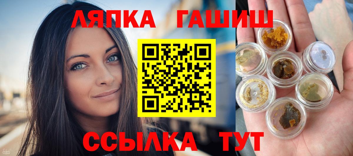 ГАШ индика сатива  Гашиш индика сатива  ГАШИШ  Великий Новгород  Вход с VPN 