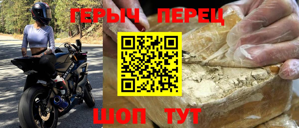 Героин Афган Великий Новгород