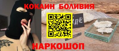 PSILOCYBIN Моздок