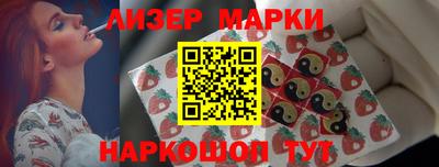 PSILOCYBIN Моздок