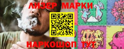 PSILOCYBIN Моздок