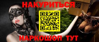 PSILOCYBIN Моздок