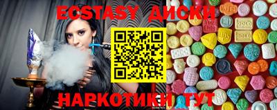 прущие грибы Можайск