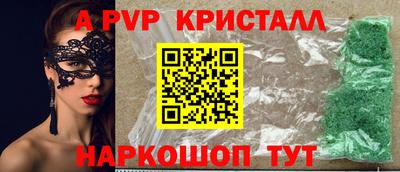 apvp Можга