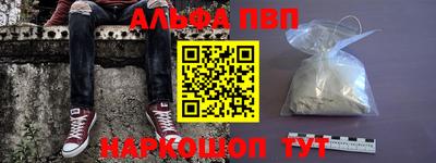 apvp Можга