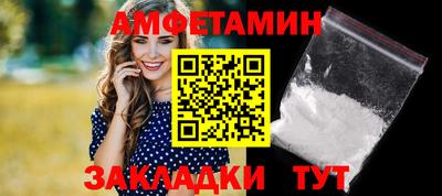 прущие грибы Можайск