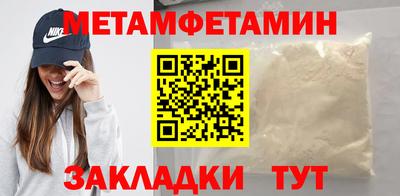 прущие грибы Можайск