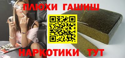 PSILOCYBIN Моздок