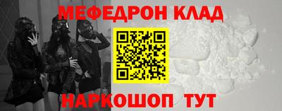 прущие грибы Можайск