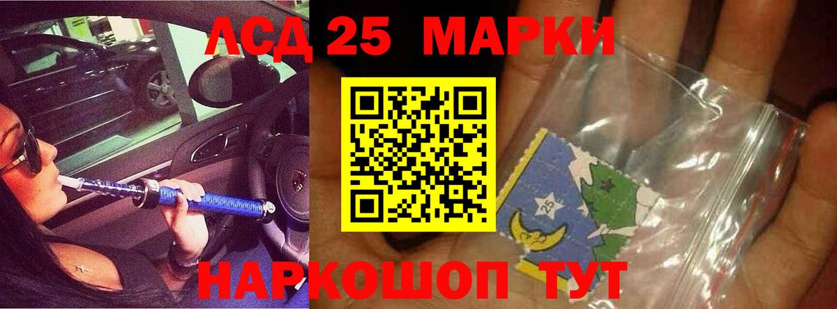 LSD-25 экстази ecstasy  Вход с VPN  Великий Новгород 