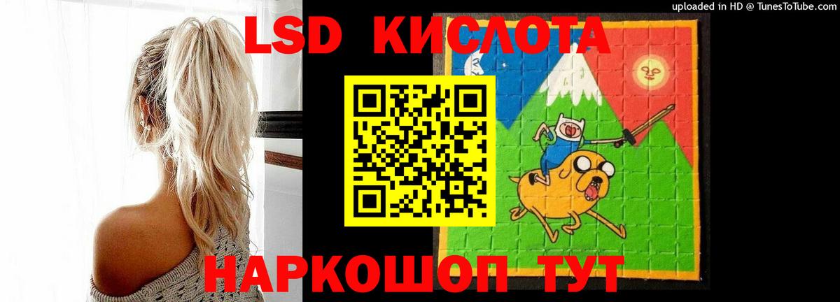 Лсд 25 экстази ecstasy Великий Новгород