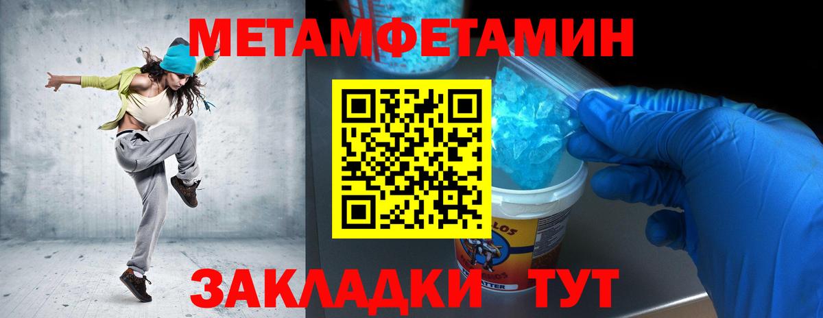 Великий Новгород  Метамфетамин  Вход с VPN  Метамфетамин Декстрометамфетамин 99.9%  Метамфетамин Декстрометамфетамин 99.9% 