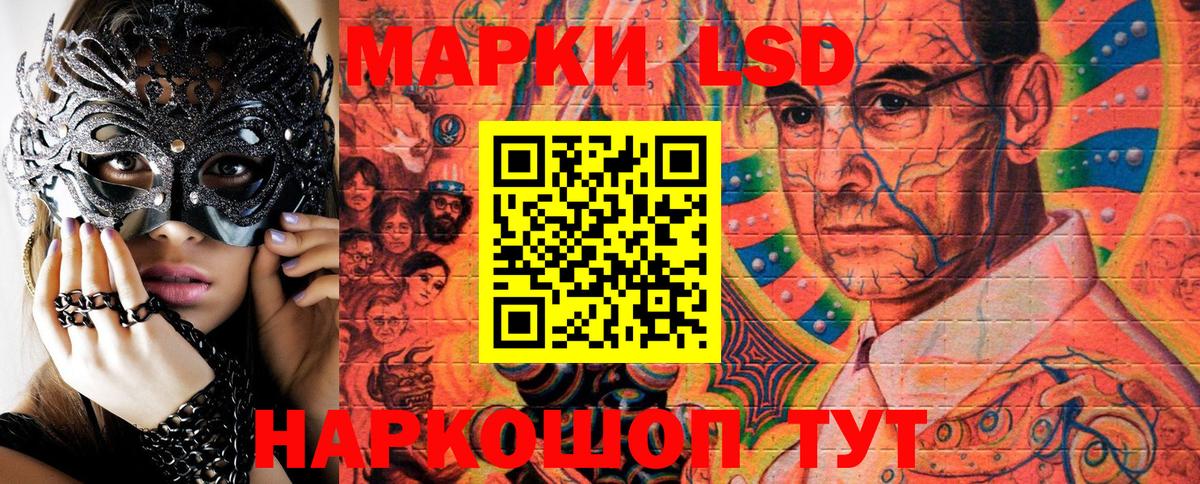 Марки NBOMe 1,5мг  Вход с VPN  Великий Новгород  Марки NBOMe 1,5мг 