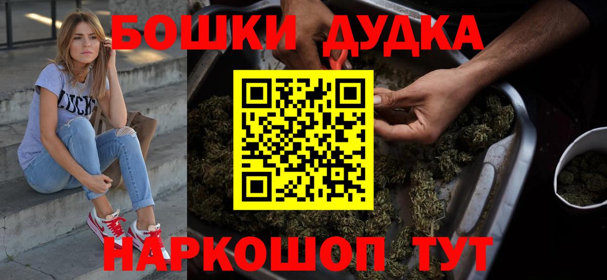 Бошки марихуана SATIVA & INDICA Великий Новгород